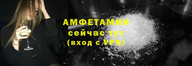 блэк спрут вход  это телеграм  Бабаево  Amphetamine 98%  наркошоп 