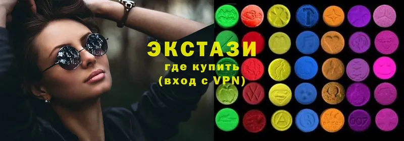 блэк спрут ССЫЛКА  Бабаево  ЭКСТАЗИ MDMA 